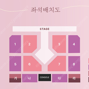 이찬원 부산 콘서트 2구역 4열 VIP 연석 양도합니다.(4연석 가능)