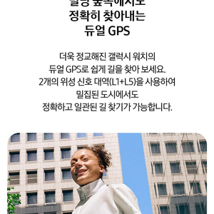 갤럭시워치7 44mm 그린삽니다