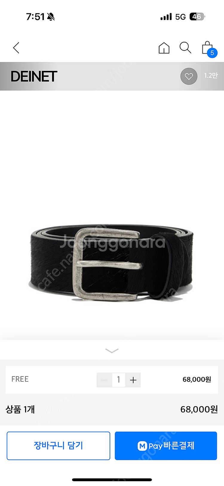 다이닛 벨트 COWHIDE LEATHER BELT IN...--1