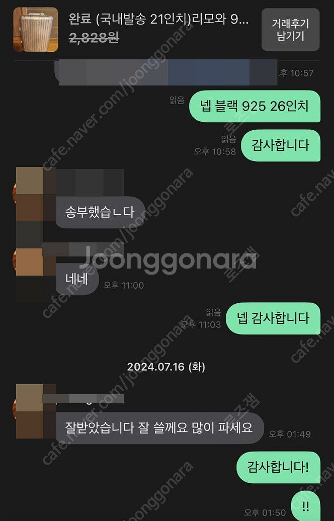 (실사포함 2종)리모와 클래식 알루미늄 캐빈 체크인 캐...--6