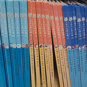 아람 그리스로마신화 (부록.카드포함)