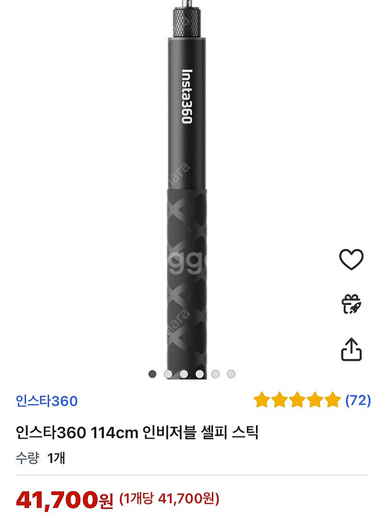 인스타360 one rs 트윈에디션 액션캠 풀박스 + ...--8