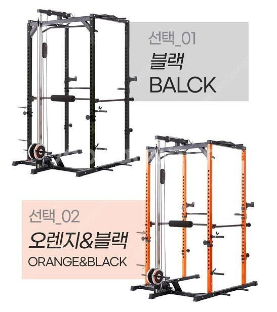 (새상품)파워랙 홈짐 복합멀티헬스머신--1
