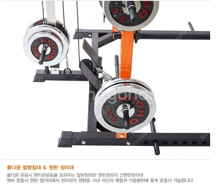 (새상품)파워랙 홈짐 복합멀티헬스머신--5