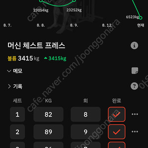 연남 4233 마음센터 8/16 오늘자 구해봅니다