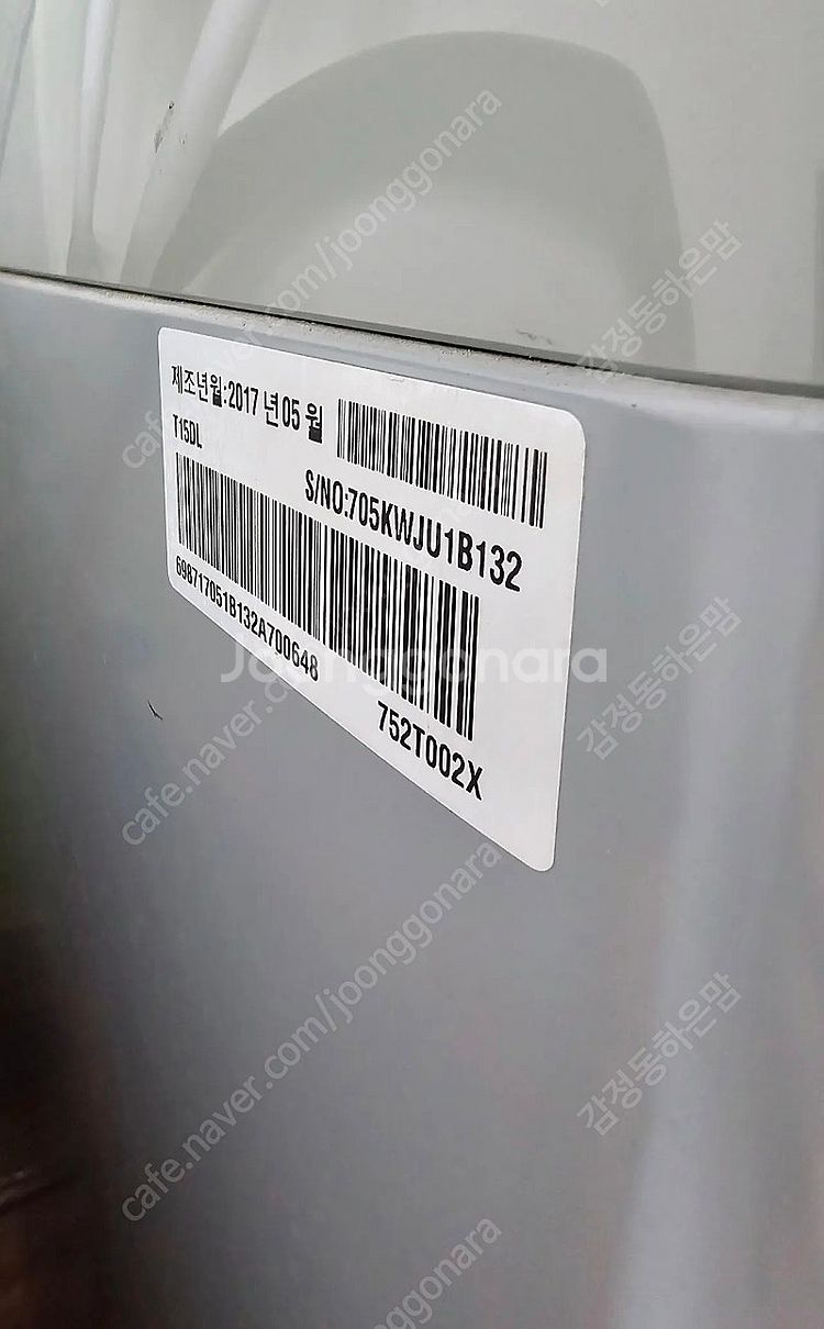 엘지 통돌이 15kg 세탁기 판매--4