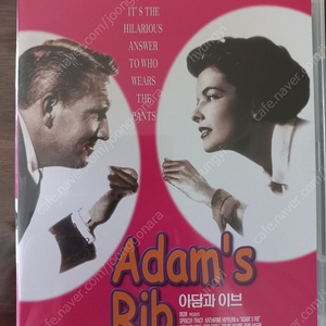 아담과 이브 (Adam's Rib)DVD 조지 쿠커 감독 / 캐서린 헵번 1900원