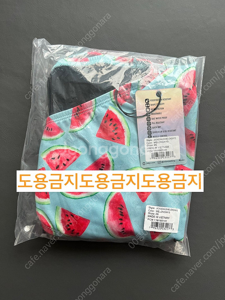 새상품) 졸린 멜론데이즈 수박 잭슨26--0