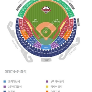 프로야구 잠실 8월16일17일18일 엘지 vs 기아 중앙네이비 3루 네이비 외야 연석 4연석 양도합니다