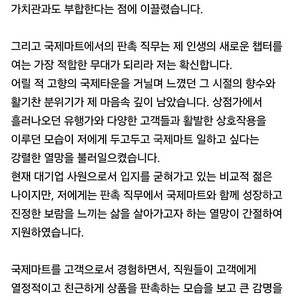 성공의 지름길, 자소서 자기소개서 대필, 대행, 첨삭 문의 받습니다.