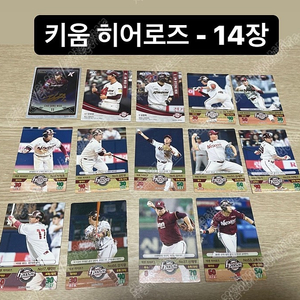 KBO 프로야구 취미 포토카드