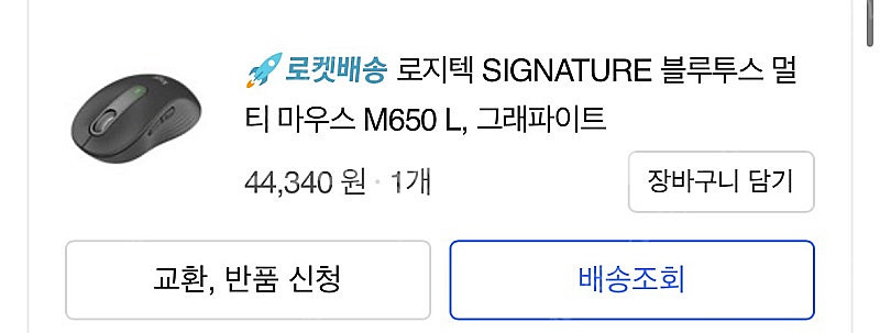 갤럭시북4 프로 급처합니다(상태 s급)--9