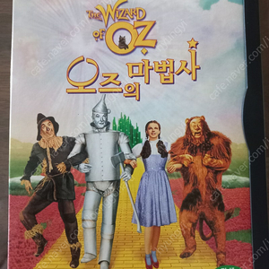 오즈의 마법사DVD 워너 브라더스