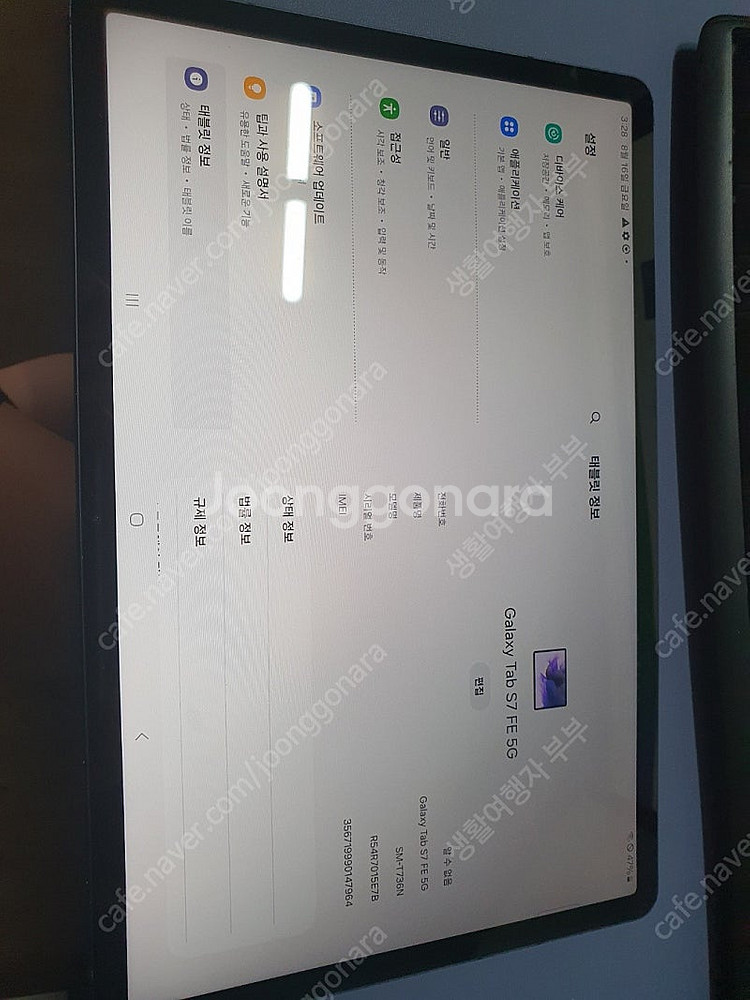 갤럭시탭 S7 FE 5G 125G 팝니다 (정품 키보드...--6