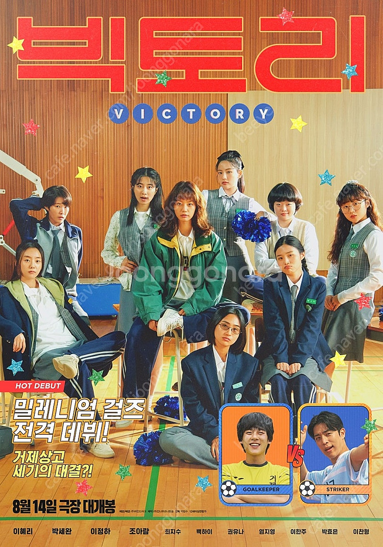 CGV 빅토리 7천원 . 콤보 할인권 판매--0