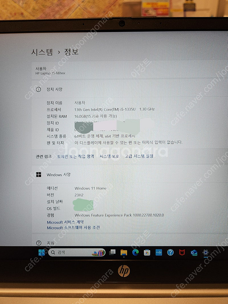 hp노트북 i5 13세대 노트북 Ram16G 판매합니다--2