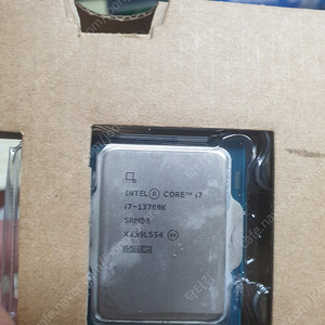 i7-13700k