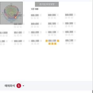 ssg랜더스 vs kt위즈 8월 23일 내야패밀리 5인 정가양도