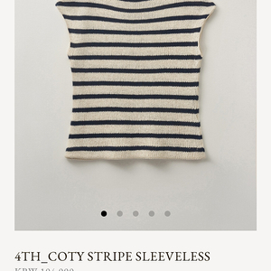 Ged 게드 coty stripe sleeveless 1시착