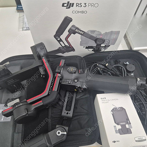 dji 로닌3프로 콤보 + dji버티컬 마운트 팝니다.