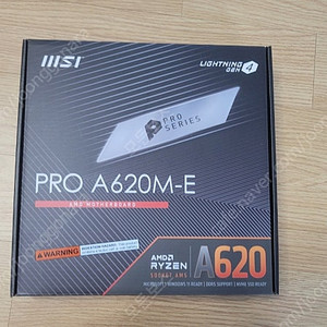 메인보드 MSI PRO A620M-E (AMD AM5소켓)