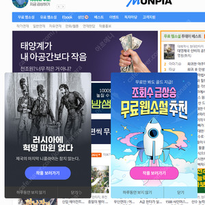 문피아골드삽니다.
