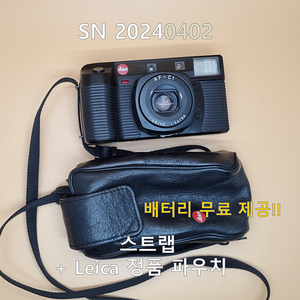 [민트급] 라이카(Leica AF-C1) / 테스트 완료 / Good Condition