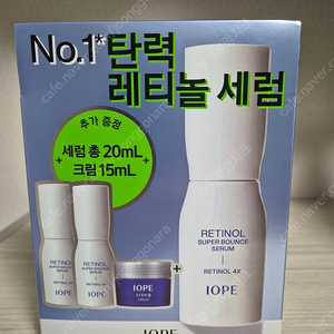 아이오페 레티놀 세럼 30ml + 20ml (새상품)