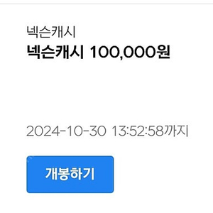 넥슨캐시 현대포인트10만팝니다