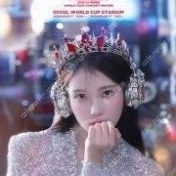 아이유 콘서트 양도 사기 주의!