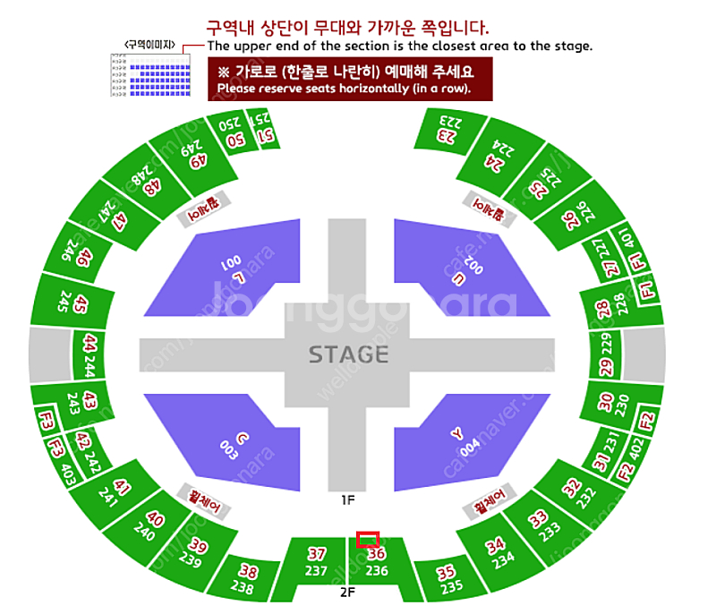 8월 25일 일요일 16:00 루시(LUCY) 콘서트 ...--0