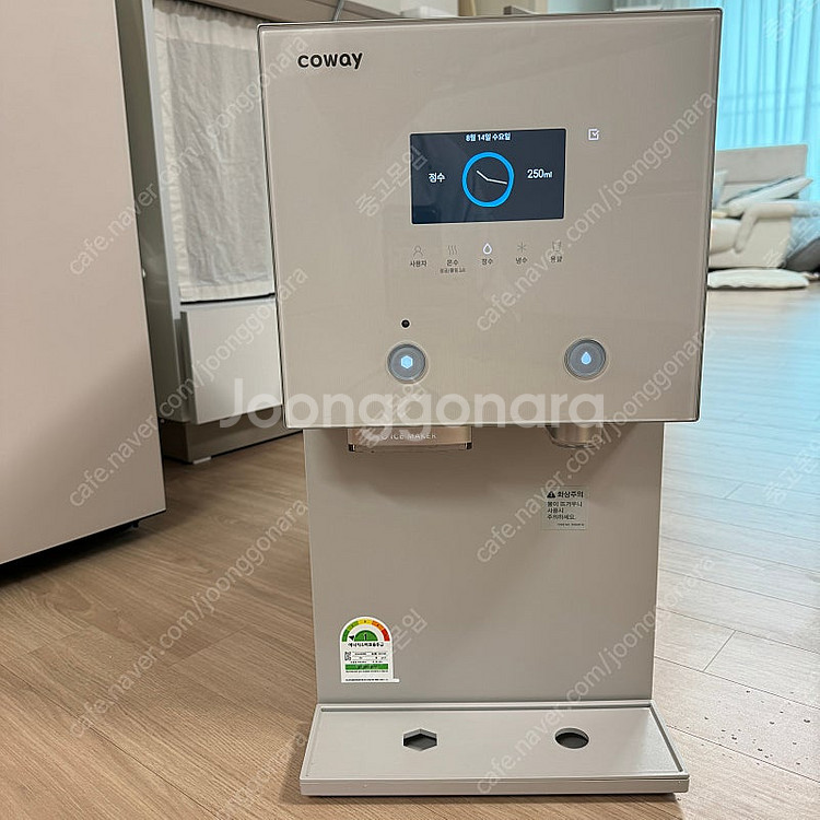 고장난 코웨이 얼음정수기--1
