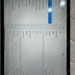 A2228 아이패드프로 2세대 11인치 256g 판매합니다.