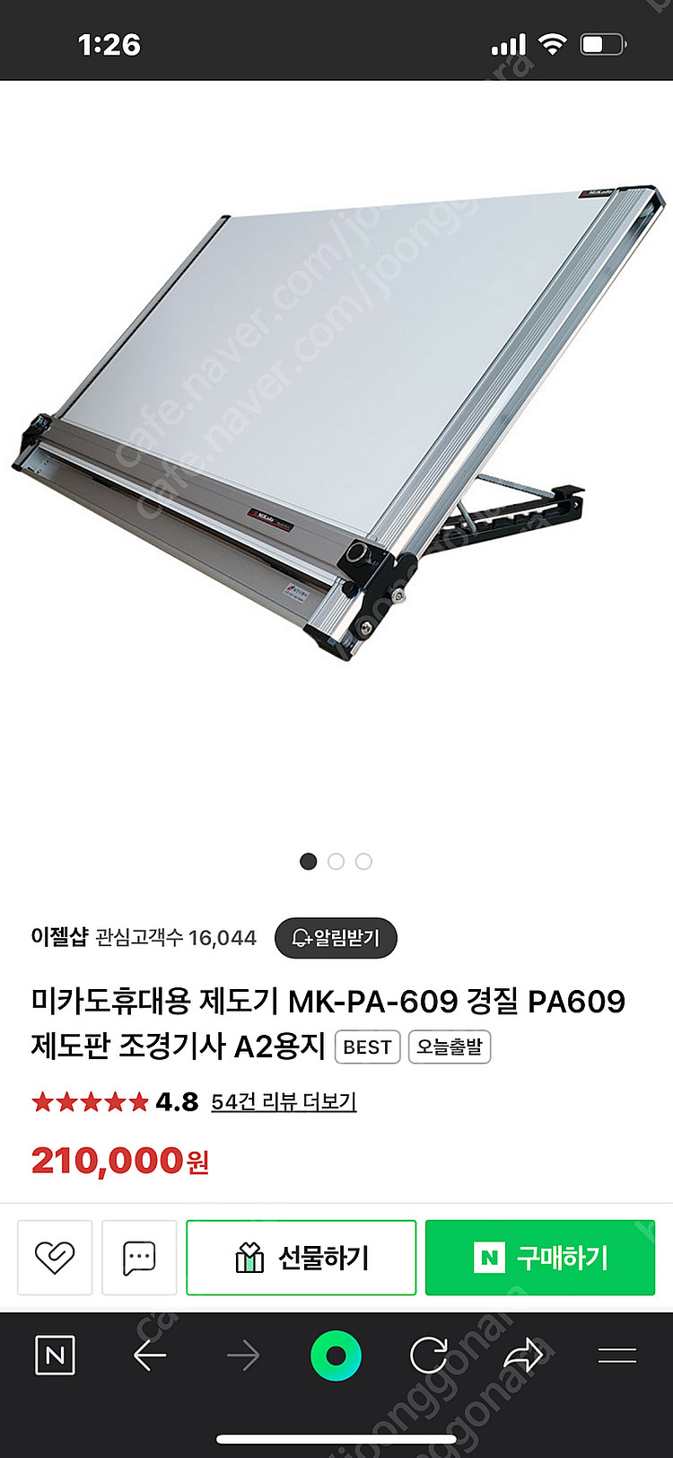 미카도 제도판(600X900)--0