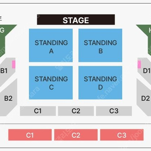 혁오 X 선셋롤러코스터 콘서트 일요일 스탠딩 앞쪽 2연석 양도