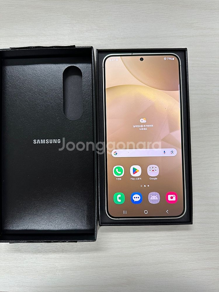 갤럭시S24플러스 옐로우색상 512용량 무잔상 새상품급...--1