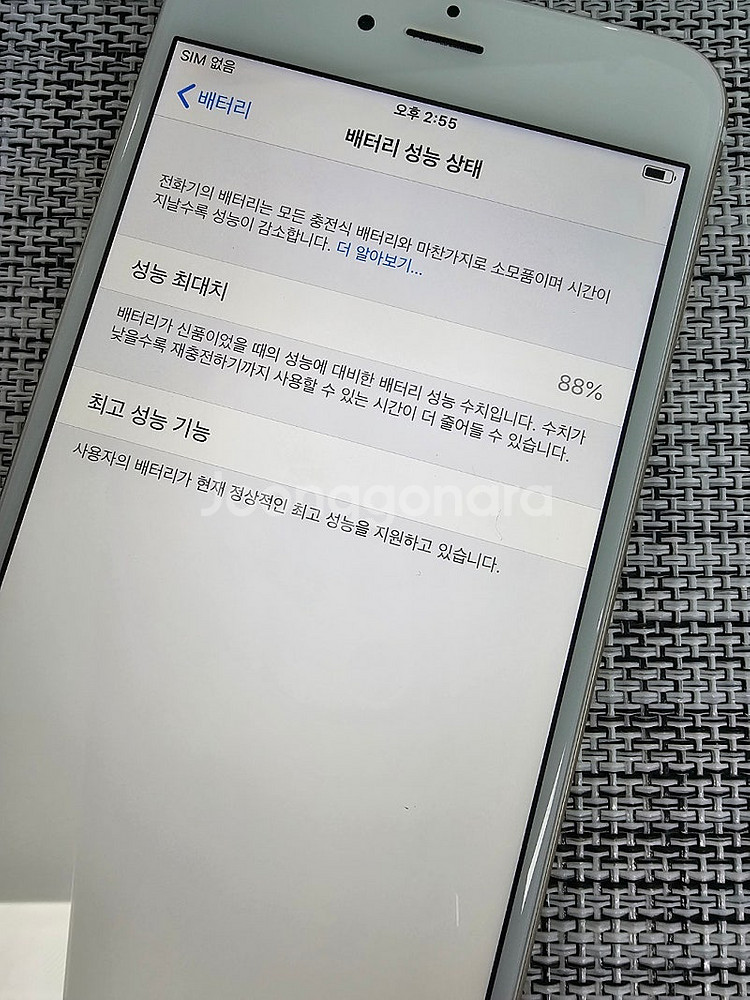 (특SSS급) 아이폰6플러스 64G 골드 액정무기스 배...--3