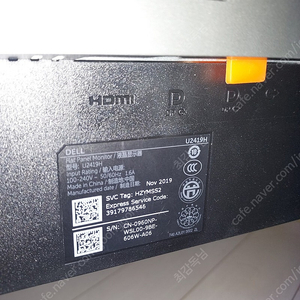 dell u2419h 팝니다. 델 모니터