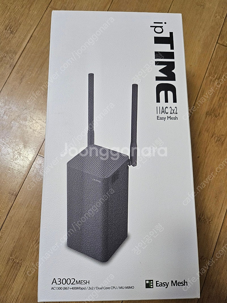 iptime a3002 mesh 공유기 (2대)--2