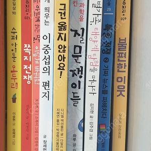 한우리 5학년 추천도서