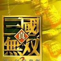 ps2 진삼국무쌍2 한글판 팝니다