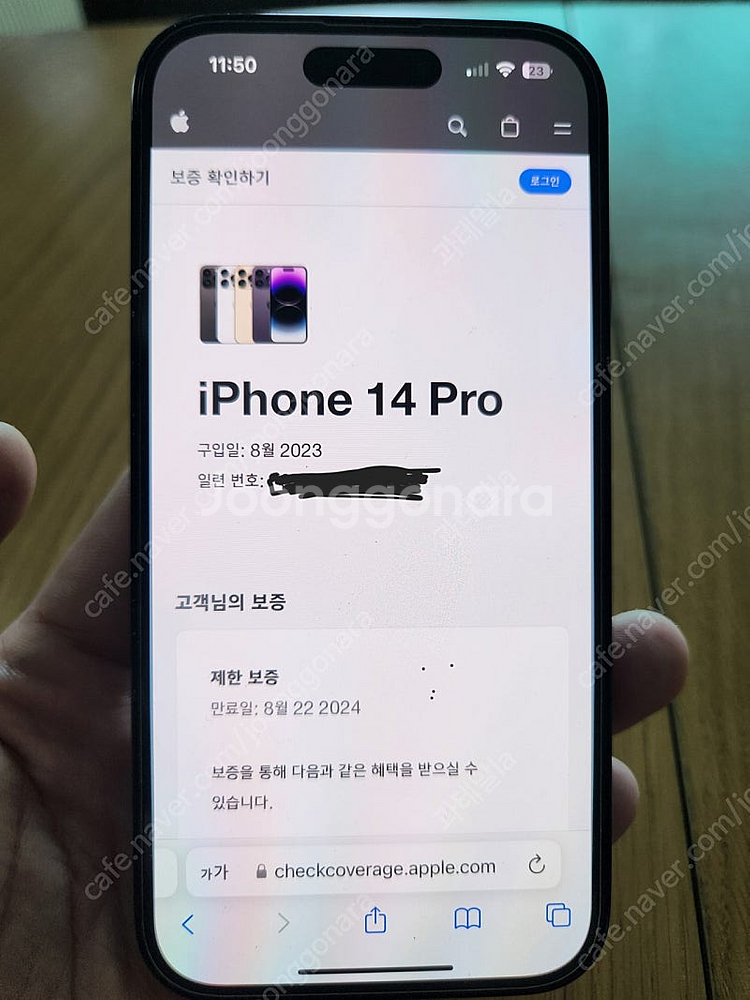 아이폰14프로 블랙 256기가 보증 남아있음--2