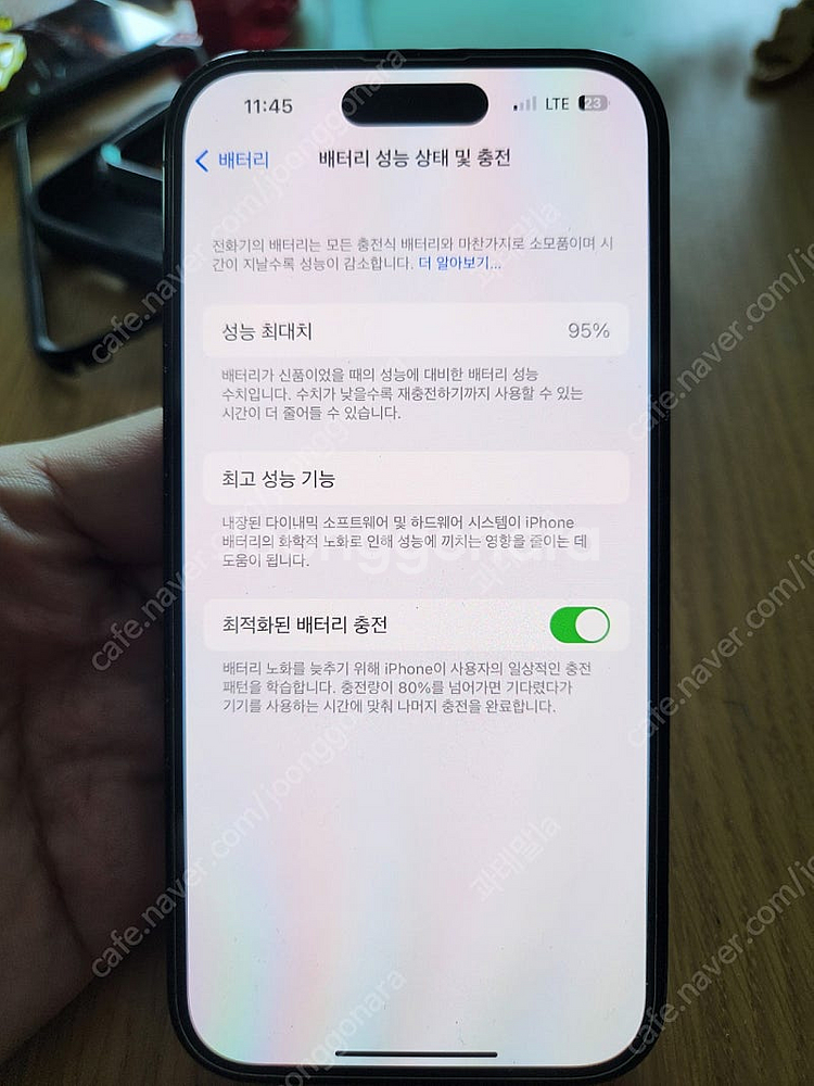 아이폰14프로 블랙 256기가 보증 남아있음--3