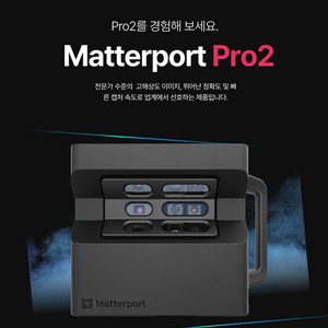 메타포트 pro2