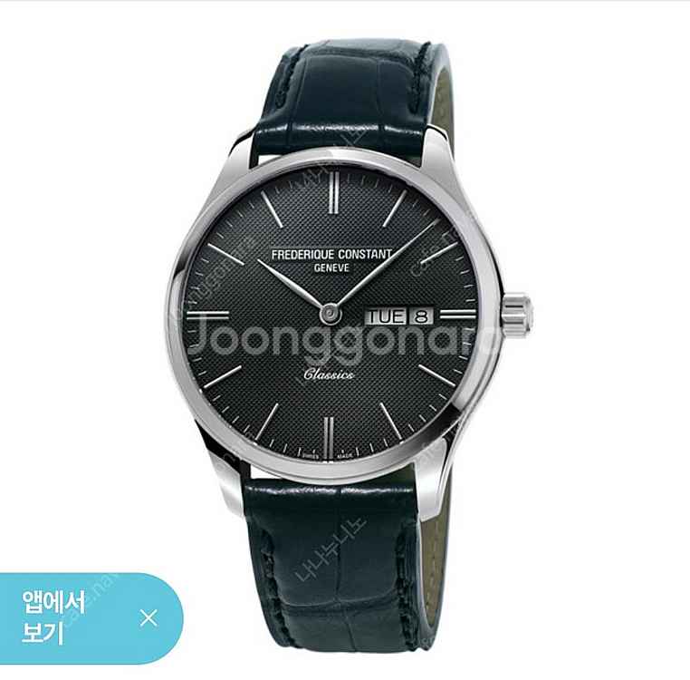 (구매글)프레드릭콘스탄트 클래식 쿼츠--0