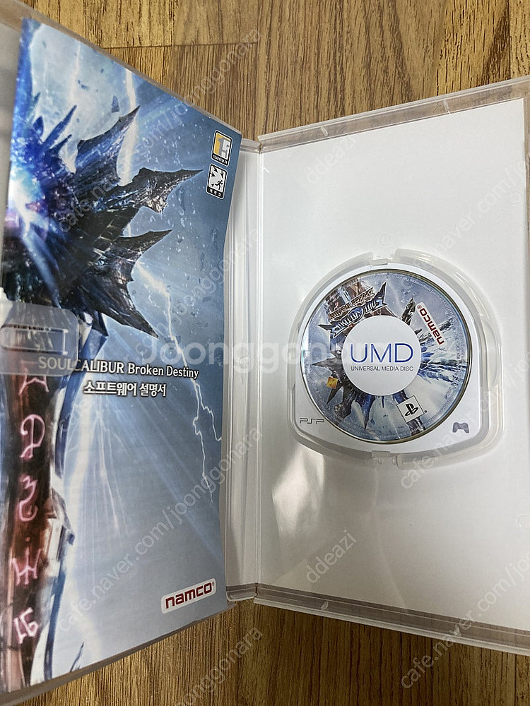 PSP 소울칼리버 브로큰데스티니 중고 상태 좋음--1