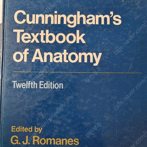 의학외국도서 Cunningham‘s Textbook of Anatomy 출판사 Oxford University of press