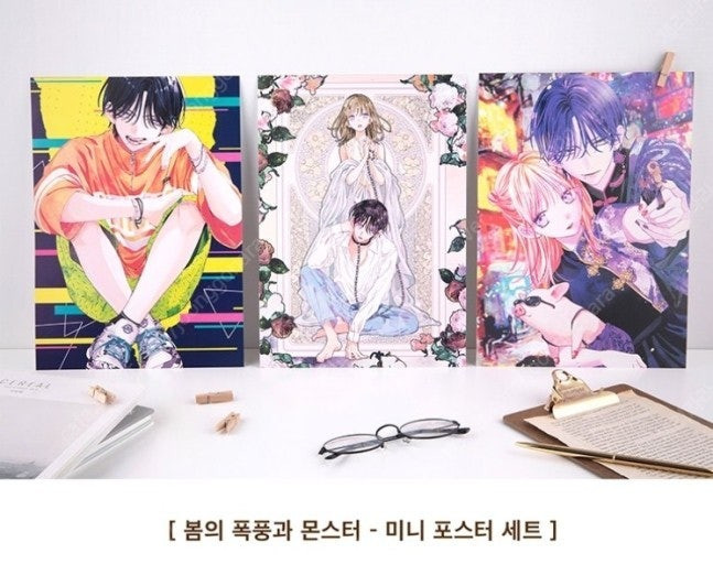 운명의 사람을 만나는 이야기 포스터->봄의 폭풍과몬스터 교환--1