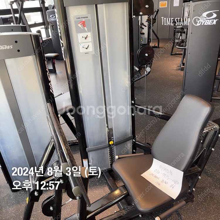 싸이벡스 vr1 4종(풀다운, 암컬익스텐션,업도미널) ...--6