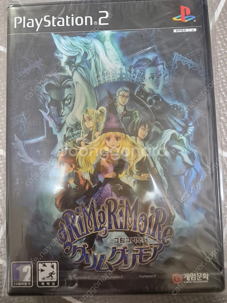 플스2 PS2 그림그리모어 사운드트랙, 가이드북 포함 ...--0